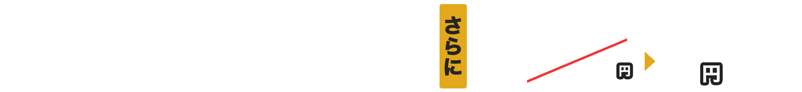 入会申し込みはこちら